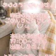 ヒメ日記 2026/01/18 07:18 投稿 千佳(ちか) 相模原人妻城