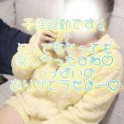 ヒメ日記 2026/01/21 04:48 投稿 千佳(ちか) 相模原人妻城