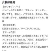 ヒメ日記 2025/11/19 05:39 投稿 るるちゃん ChuChuバナナ