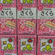 ひなの さくら 横浜HANDS（ハンズ）（ユメオト）