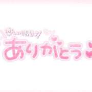 ヒメ日記 2025/10/24 16:13 投稿 もも 丸妻 厚木店