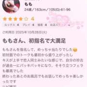 ヒメ日記 2025/10/31 20:21 投稿 もも 丸妻 厚木店
