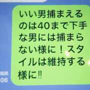 ヒメ日記 2026/01/06 17:17 投稿 椎名 あやめ こあくまな熟女たち 上野・御徒町店 (KOAKUMAグループ)