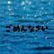 ヒメ日記 2025/10/23 18:30 投稿 はな ぽっちゃりデリヘル倶楽部