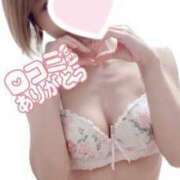 ヒメ日記 2025/12/08 23:59 投稿 古川まい 大人のエッチなエステ