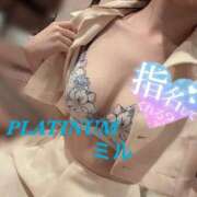 ヒメ日記 2025/12/05 17:35 投稿 ミル PLATINUM
