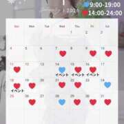 ヒメ日記 2026/01/01 09:05 投稿 ミル PLATINUM