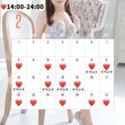 ヒメ日記 2026/01/30 20:10 投稿 ミル PLATINUM