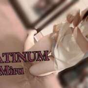 ヒメ日記 2026/02/08 15:45 投稿 ミル PLATINUM