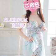 ヒメ日記 2026/02/08 23:43 投稿 ミル PLATINUM