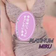 ヒメ日記 2026/03/09 19:07 投稿 ミル PLATINUM