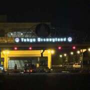 ヒメ日記 2025/10/27 03:04 投稿 八重樫 熟女の風俗最終章 横浜本店