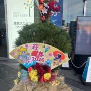 ヒメ日記 2026/01/03 13:57 投稿 八重樫 熟女の風俗最終章 横浜本店