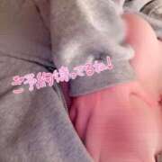 ヒメ日記 2025/11/14 10:05 投稿 こなつ 福岡飯塚田川ちゃんこ