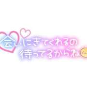 こなつ お休み👶🏻💧 福岡飯塚田川ちゃんこ