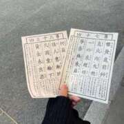 ヒメ日記 2025/10/26 20:30 投稿 ラブブちゃん Cawaiiハイ！スクールリターンズ