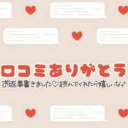 ヒメ日記 2025/11/06 15:38 投稿 ゆきほ 熟女の風俗最終章 仙台店