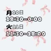 ヒメ日記 2025/11/07 12:14 投稿 ゆきほ 熟女の風俗最終章 仙台店