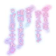 ヒメ日記 2025/12/31 20:54 投稿 ゆきほ 熟女の風俗最終章 仙台店