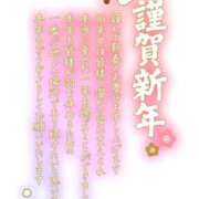 ヒメ日記 2026/01/01 00:34 投稿 ゆきほ 熟女の風俗最終章 仙台店
