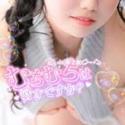 ヒメ日記 2026/01/31 19:30 投稿 まつり 20代美少女厳選レガーロ