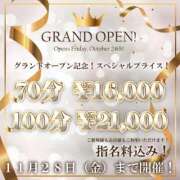 ヒメ日記 2025/11/08 12:45 投稿 ひまわり 新宿女学園