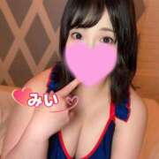 ヒメ日記 2025/10/21 17:01 投稿 みい エンジェルマスカット