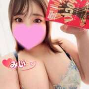 ヒメ日記 2025/11/11 14:10 投稿 みい エンジェルマスカット