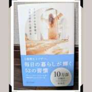 ヒメ日記 2025/10/26 00:08 投稿 (新人)ゆう エレガンス(広島)