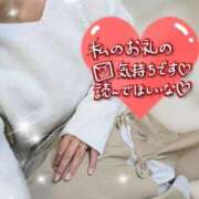 ヒメ日記 2025/11/13 00:18 投稿 (新人)ゆう エレガンス(広島)