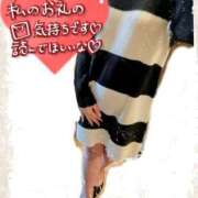 ヒメ日記 2025/11/19 21:58 投稿 (新人)ゆう エレガンス(広島)