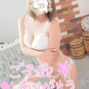 ヒメ日記 2025/11/26 00:08 投稿 (新人)ゆう エレガンス(広島)