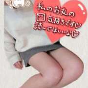 (新人)ゆう 12/3(水)  カルティニX 505号室のお兄様💕 エレガンス(広島)