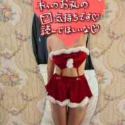 ヒメ日記 2025/12/24 22:04 投稿 (新人)ゆう エレガンス(広島)