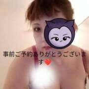 ヒメ日記 2025/10/24 23:10 投稿 吉井 熟女デリヘル倶楽部