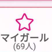 ヒメ日記 2025/11/05 14:40 投稿 吉井 熟女デリヘル倶楽部