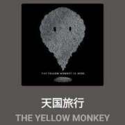 ヒメ日記 2025/11/17 14:43 投稿 吉井 熟女デリヘル倶楽部