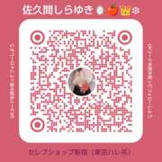 ヒメ日記 2025/12/15 12:04 投稿 佐久間しらゆき セレブショップ新宿（東京ハレ系）