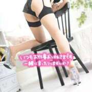 ヒメ日記 2026/01/08 07:00 投稿 佐久間しらゆき セレブショップ新宿（東京ハレ系）