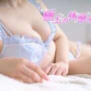 ヒメ日記 2026/01/11 22:00 投稿 佐久間しらゆき セレブショップ新宿（東京ハレ系）