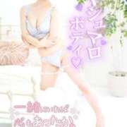 ヒメ日記 2026/02/09 22:00 投稿 佐久間しらゆき セレブショップ新宿（東京ハレ系）