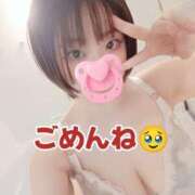 ヒメ日記 2026/04/29 13:45 投稿 佐久間しらゆき セレブショップ新宿（東京ハレ系）