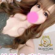 ヒメ日記 2025/10/20 18:57 投稿 ナツキ secretgirl大阪