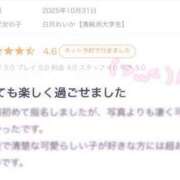 ヒメ日記 2025/10/31 19:59 投稿 白月れいか【清純派大学生】 Club Rosa