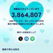 ヒメ日記 2026/03/11 22:48 投稿 佐久間こゆき 福井性感回春アロマSpa