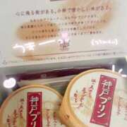 ヒメ日記 2025/11/09 20:44 投稿 真鍋　りこ Oasis(薬研堀)