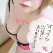 ヒメ日記 2025/12/21 13:55 投稿 ひなた 丸妻 横浜本店