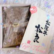 ヒメ日記 2025/11/20 23:10 投稿 紗都/さと 五反田アネージュ（ユメオト）