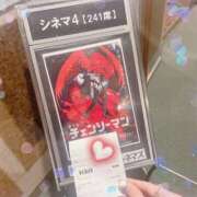 紗都/さと これから映画🎥 五反田アネージュ（ユメオト）