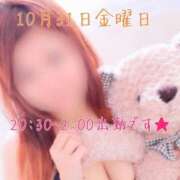 ヒメ日記 2025/10/29 17:22 投稿 まひろ☆ 豊橋豊川ちゃんこ
